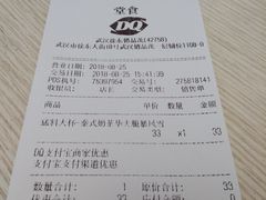 泰式奶茶华夫脆暴风雪-DQ·蛋糕·冰淇淋(徐东销品茂店)