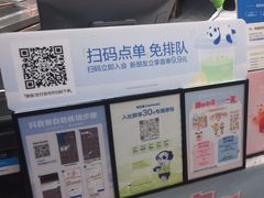 -茶百道(京华城店)