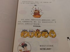 -北方图书城(沈阳天地店)