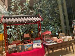 -北京好苑建国酒店