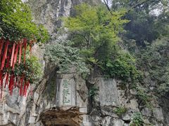 -叠彩山景区