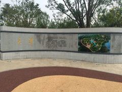 -武清南湖绿博园