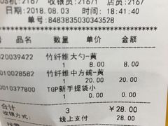 -TheGreenParty(槐房万达店)