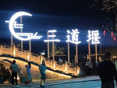 -老船夫石锅苗苗鱼·老字号(三道堰总店)