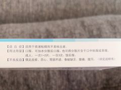 -首都医科大学附属北京友谊医院(西城院区)