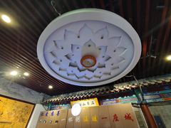 -不二茶空间·养生宴(石景山店)