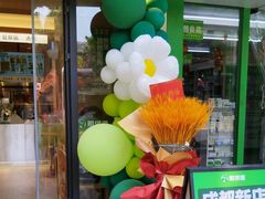 -煎饼道·新鲜现做(桐梓林店)