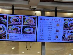 -宋八戒手工板面(车站路店)