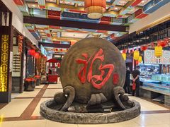 -和源祥·日照菜扛把子(万平口一店)