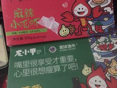 -盒马鲜生(莱蒙都会店)