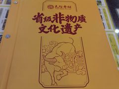 -民信老铺(人民路店)