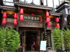门面-陈麻婆豆腐总店