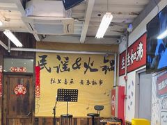 -生活如沸·顺德水牛奶火锅(大学路店)