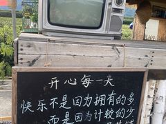 -龙坞茶村
