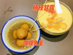杨枝甘露-五条人糖水铺(武林总店)