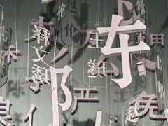 -苏州图书馆(人民路总馆)