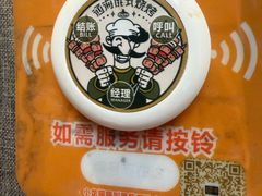 -通海俄式烧烤·俄罗斯大串(嵩山路店)