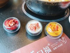 -盡膳口福·百年汤方火锅(科华北路店)