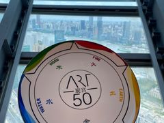 -海神诺富特大酒店-旋宫50旋转餐厅