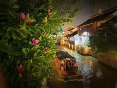 -山塘街