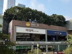 -皇庭广场(福华三路店)