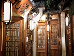 -乾园(天河城店)