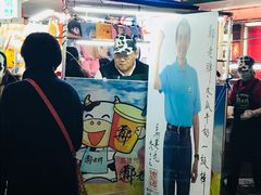 -六合夜市