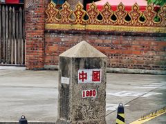 -一寨两国风景区