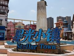 -成都欢乐谷