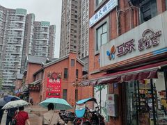 -楠火锅(绵阳首店)