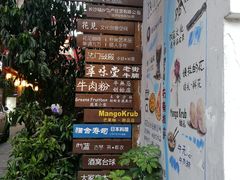 -胡仁根胡记炸炸炸