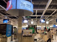 -宜家·瑞典风味餐厅(北京西红门店)