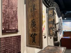 -上海三山会馆