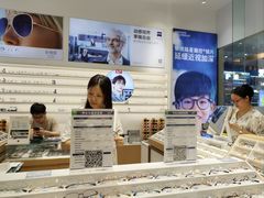 -宝岛眼镜·星创视光中心(金桥店)