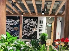 -管氏翅吧(台湾街店)
