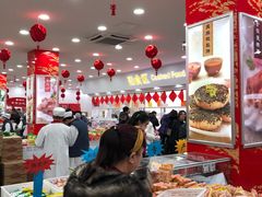 大堂-北京稻香村(第十一店)