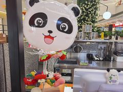 -野人先生Gelato(上海长宁龙之梦店)