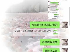 -奥力健身游泳俱乐部(华悦店)