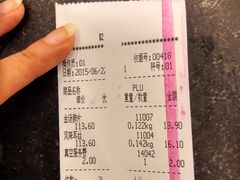 账单-廖记棒棒鸡(十二桥店)