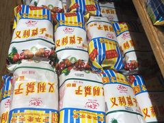 -百年义利(北兴路店)