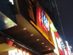 -串盟烧烤·长沙美食地标(星沙店)