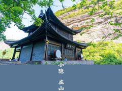-剑门关风景区