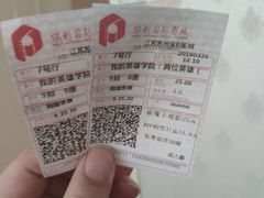 -保利国际影城(万家邻里店)