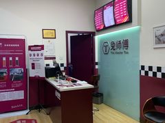 -兔师傅(秦岭路二店)