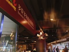 -星伦多自助料理·涮烤一体(虹悦城店)