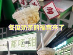 -斗作小养·南洋茶咖(淮海755店)