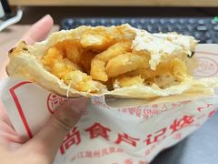 -尚食卢记烧饼(凤凰路总店)