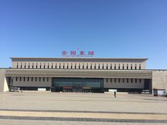 -安阳东站