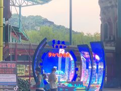 -杭州浪浪浪水公园