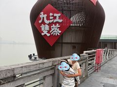 -九江双蒸博物馆